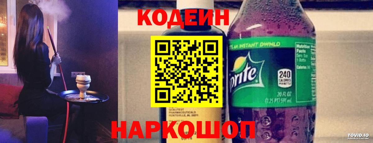 ГАШИШ  АМФЕТАМИН   Cocaine  Марихуана  Меф кристаллы  Павлово  МДМА  Вход с VPN  ГАШ  APVP СОЛЬ кристаллы 