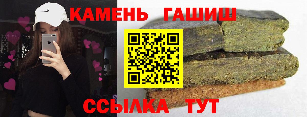 Павлово  Гашиш Ice-O-Lator  Гашиш  Вход с VPN 