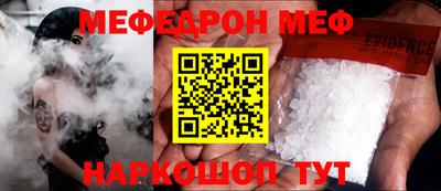 ПСИЛОЦИБИНОВЫЕ ГРИБЫ Славянск-на-Кубани