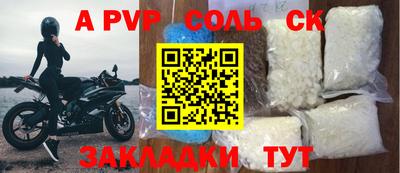 скорость Сланцы