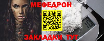 скорость Сланцы