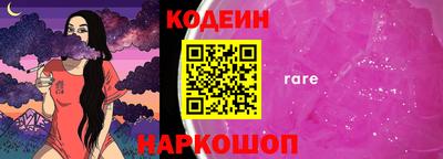 индика Славгород