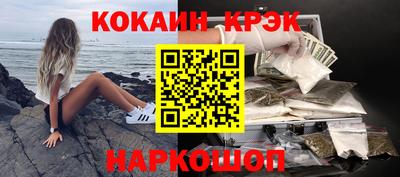 индика Славгород