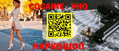 индика Славгород