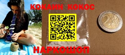ПСИЛОЦИБИНОВЫЕ ГРИБЫ Славянск-на-Кубани