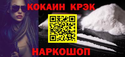 ПСИЛОЦИБИНОВЫЕ ГРИБЫ Славянск-на-Кубани