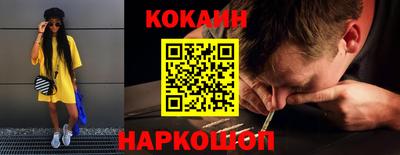 ПСИЛОЦИБИНОВЫЕ ГРИБЫ Славянск-на-Кубани