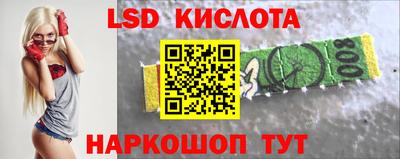 скорость Сланцы
