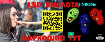 ПСИЛОЦИБИНОВЫЕ ГРИБЫ Славянск-на-Кубани