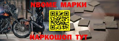 скорость Сланцы