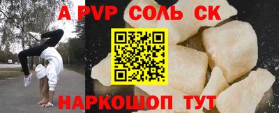 ПСИЛОЦИБИНОВЫЕ ГРИБЫ Славянск-на-Кубани