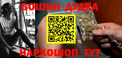 скорость Сланцы