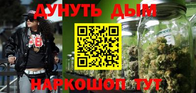 ПСИЛОЦИБИНОВЫЕ ГРИБЫ Славянск-на-Кубани