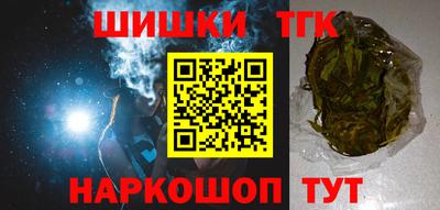 скорость Сланцы