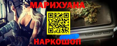 ПСИЛОЦИБИНОВЫЕ ГРИБЫ Славянск-на-Кубани