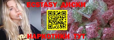 скорость Сланцы
