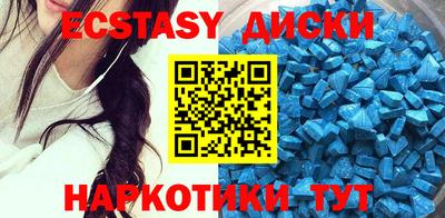 скорость Сланцы