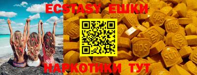 ПСИЛОЦИБИНОВЫЕ ГРИБЫ Славянск-на-Кубани