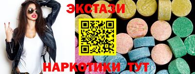 индика Славгород
