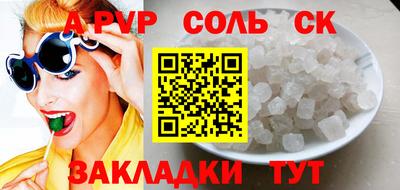 скорость Сланцы
