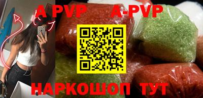 индика Славгород