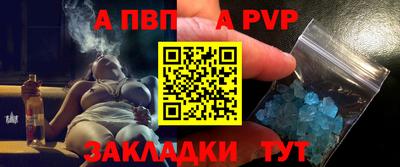 скорость Сланцы