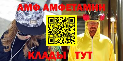 скорость Сланцы