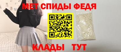 индика Славгород