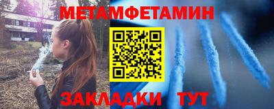 скорость Сланцы