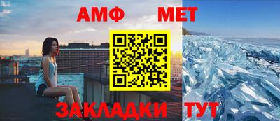 скорость Сланцы