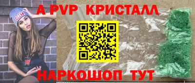 скорость Сланцы
