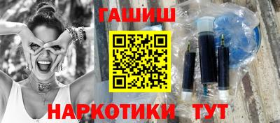 ПСИЛОЦИБИНОВЫЕ ГРИБЫ Славянск-на-Кубани