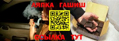 индика Славгород