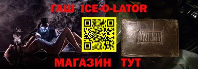 скорость Сланцы