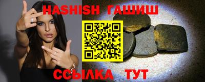 ПСИЛОЦИБИНОВЫЕ ГРИБЫ Славянск-на-Кубани