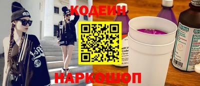 ПСИЛОЦИБИНОВЫЕ ГРИБЫ Славянск-на-Кубани