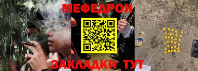 индика Славгород