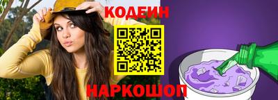 ПСИЛОЦИБИНОВЫЕ ГРИБЫ Славянск-на-Кубани
