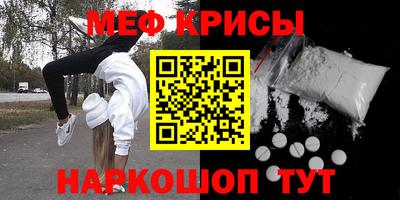 индика Славгород