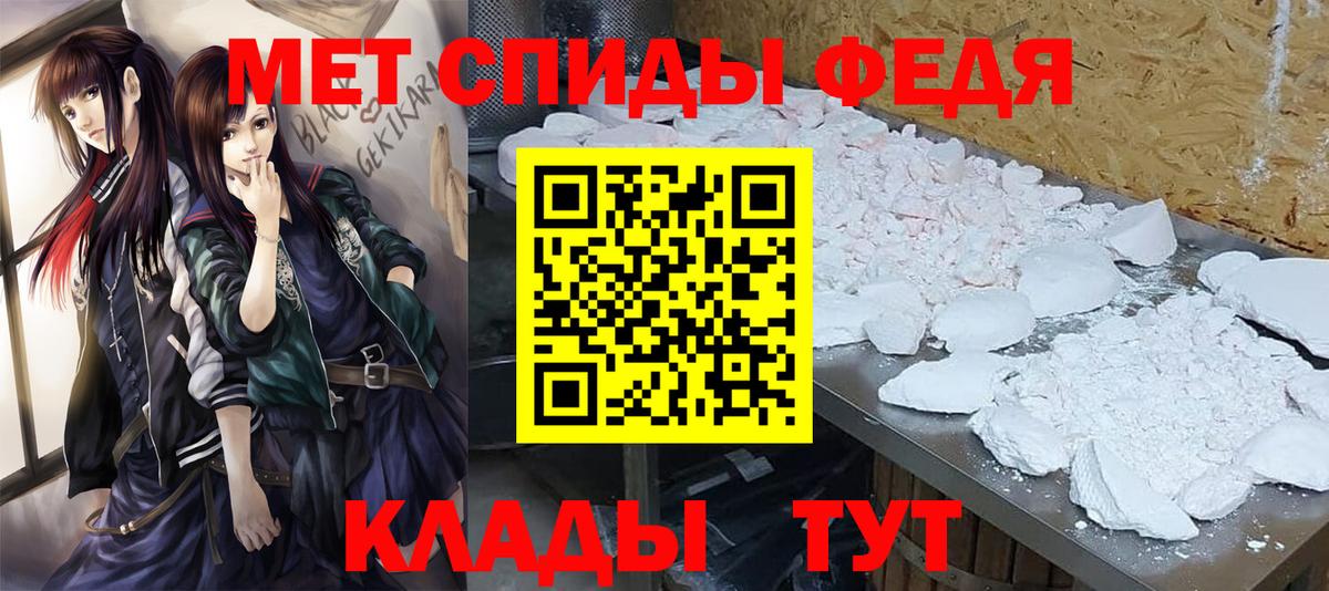 Первитин винт  Вход с VPN  Павлово 
