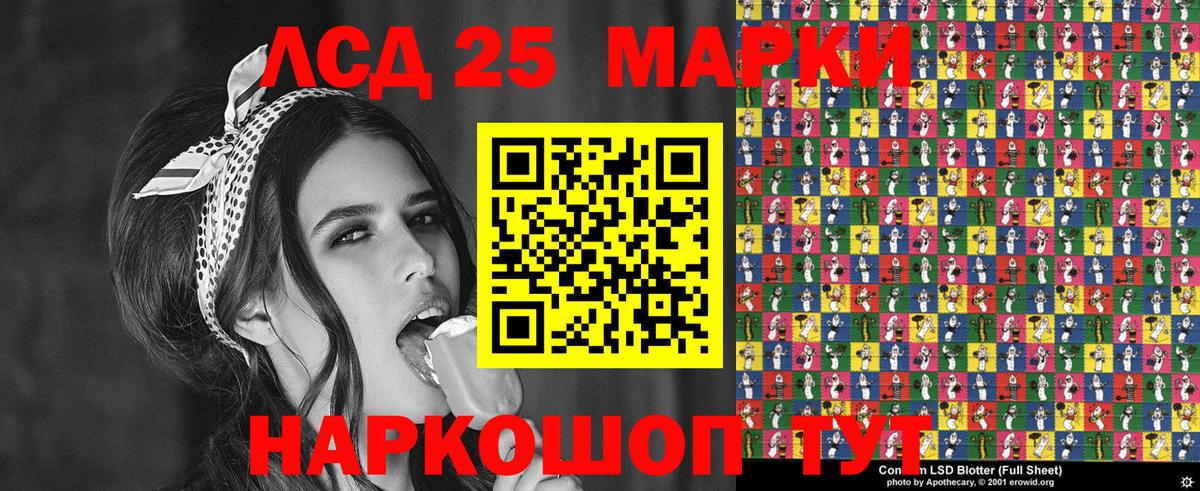 Наркотические марки 1,8мг  Наркотические марки 1,8мг  продажа наркотиков  Павлово  Вход с VPN 