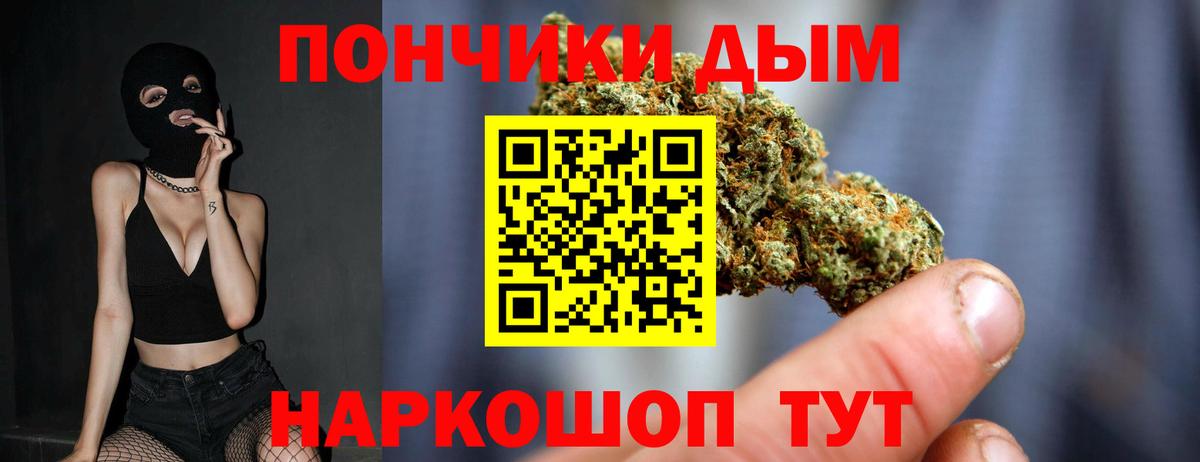 Марихуана семена Павлово