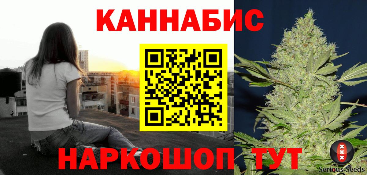 Конопля SATIVA & INDICA  Вход с VPN  Канабис план  Павлово  Конопля White Widow  Канабис конопля 